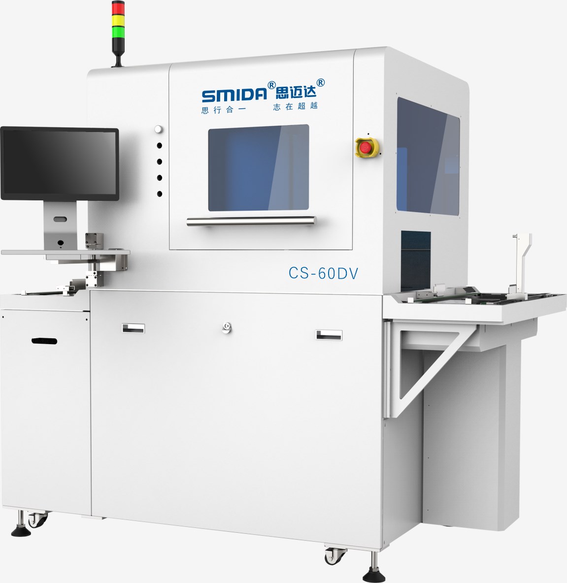 全自動激光打標(biāo)機CS-60DV