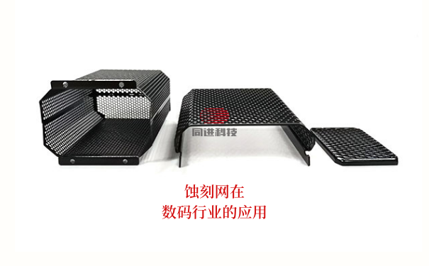 不銹鋼蝕刻網數碼 不銹鋼蝕刻網數碼