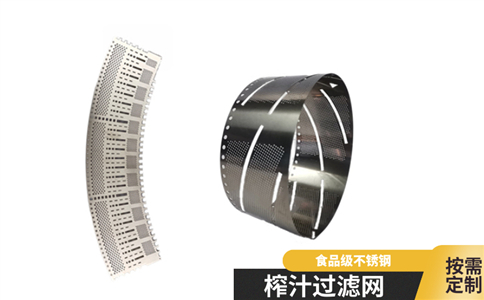 直徑0.3mm孔如何蝕刻加工? 直徑0.3mm孔如何蝕刻加工?